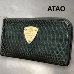 ATAO アタオ リモ パイソン L字ファスナー 長財布 グリーン 蛇革　レザー
