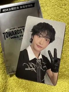 ATEEZ 映画 入場者特典 第3弾 日本限定 トレカ ソンファ