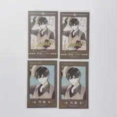古書店街の橋姫 拾年レコード フォトカード 玉森 川瀬 水上 - メルカリ