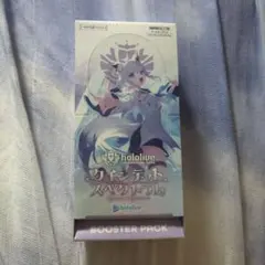 2026年最新】ホロライブ box クインテットの人気アイテム - メルカリ