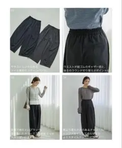 【新品】しまむら　田中里奈　mysacloset コクーンパンツ　Mサイズ