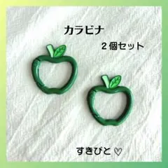 ミセスグリーンアップル　長期特典　カラビナ Mrs GREEN APPLE ミセスグリーンアップル Ringo Jam 長期継続