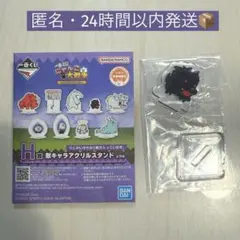 にゃんこ大戦争　一番くじ　敵キャラアクリルスタンド