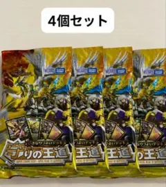 未使用未開封 いきなりつよいデッキ 守りの王道 1個 - メルカリ