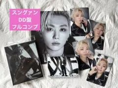 SEVENTEEN DAREDEVILE盤 スングァン フルコンプセット