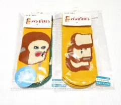 パンどろぼう フロントスニーカーソックス 9〜14cm 2足組