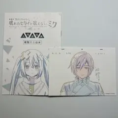 Item thumbnail for item c871a305-1ac6-4e9f-8a9d-e6e1d1066d8e