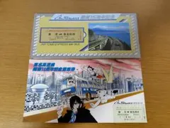 JR号運転記念乗車証明書セット　プレミア 2025年最新】Yahoo!オークション -記念乗車証明(鉄道関連グッズ