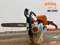 STIHLスチール エンジンチェンソー MS 230C☆動作良好☆86ST1 - メルカリ