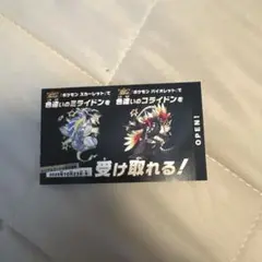 ポケモン 色違いミライドン、コライドンシリアルコード新品未使用品