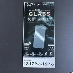 iPhone17/17Pro/16Pro/ガラスフィルム/ガラスフィルム