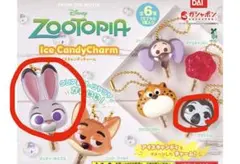 ズートピア アイスキャンデーチャーム ジュディ フラッシュ