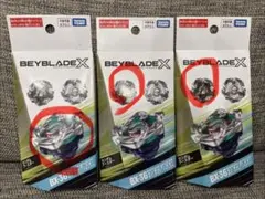 ベイブレードx ランダムブースター　ホエールウェーブ　黒緑