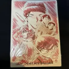 名探偵コナン　緋色の弾丸　原画　下敷き