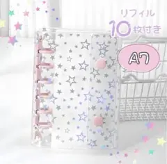 シール帳 星柄 キラキラ バインダー A7 6穴 ピンク ホログラム リフィル付
