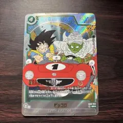 ukin様 リクエスト 2点 まとめ商品