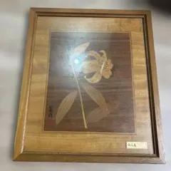 長澤正秀 作 箱根木象嵌細工 伝統工芸品 寄木造り - メルカリ