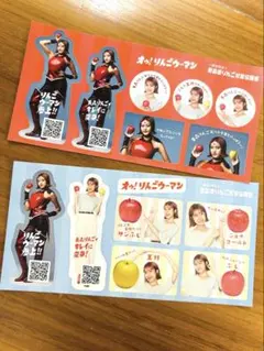 2026年最新】アイドル王林の人気アイテム - メルカリ