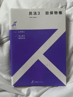 マサタカ様 リクエスト 2点 まとめ商品