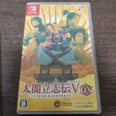 太閤立志伝5 DX