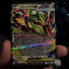 メガレックウザex RR MEGA 拡張パック ストームエメラルダ キラ 05…