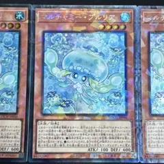 遊戯王 マルチャミー・プルリア シク＆プリシク セット - メルカリ