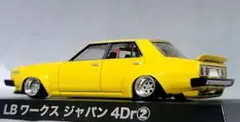 1/64 スカイライン改 ジャパン2Dr SP ロンシャン アルミ製 深リム