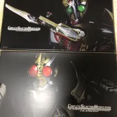 csm ラウザー