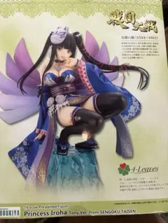 猫村いろは フィギュア ジャンク 破損 欠品有 - メルカリ