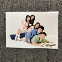 ひまわりチャンネル　写真