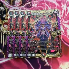2026年最新】モモキングダムx 4枚の人気アイテム - メルカリ