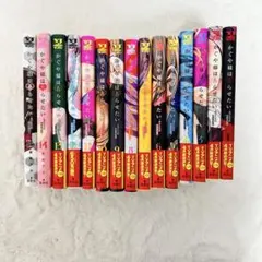 かぐや様は告らせたい　天才たちの恋愛頭脳戦　1巻から15巻セット