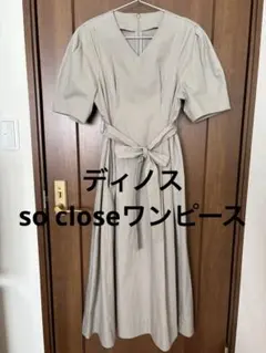 ディノス so closeワンピース ベージュ リボン M