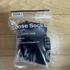 FamilyMart A.H. ルーズソックス ネイビー