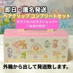 フィルドウィズジョイ　ヘアクリップ　コンプリート　全７種　ダッフィー＆フレンズ