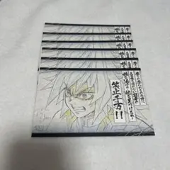 鬼滅の刃　ダイニング　お楽しみくじ　おすそ分けポストカード6枚　冨岡義勇