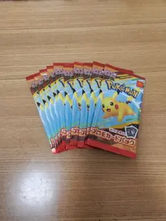 匿名配送ポケモンマクドナルド　プロモカードパック 10パック　ピカチュウ