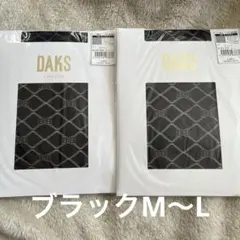 daks