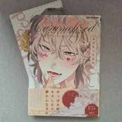 ケーキドッグカラメリゼ