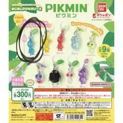 2026年最新】ピクミン ストラップの人気アイテム - メルカリ