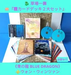 新品・初版・帯付】デュエル・マスターズ 紅蓮 1巻 付録カード未開封