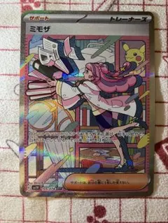 m56640968422_1.jpg?1772011827