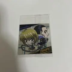 HUNTER×HUNTER ウエハースシール クラピカ vs クロロ