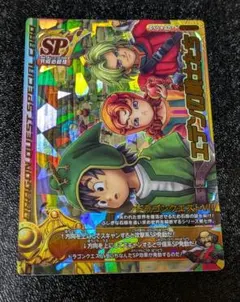 【ドラゴンクエスト】エデンの戦士たち DQ-07Ⅱ モンスターバトルロード