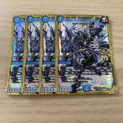 ジョリーザジョルネード