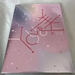 2025年最新】美少年 dvdの人気アイテム - メルカリ