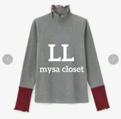 【専用】しまむら 田中里奈 テレコ配色袖ハイネックPO ワインレッド LLサイズ