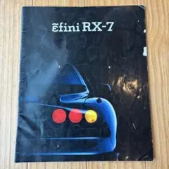 2026年最新】整備書 RX-7 FD3Sの人気アイテム - メルカリ