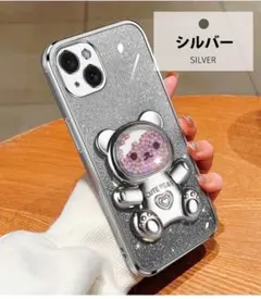 【新入荷】 iPhone16ProMax スタンド くま スマホケース シルバー