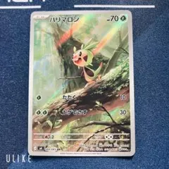 ポケモンカード メタモン メタモる バリヤード - メルカリ